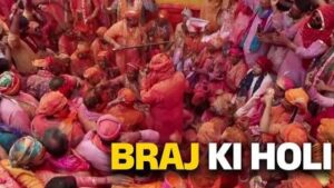 ब्रज की होली