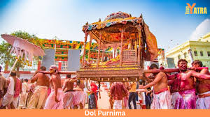 डोला-यात्रा/डोल पूर्णिमा (पश्चिम बंगाल)